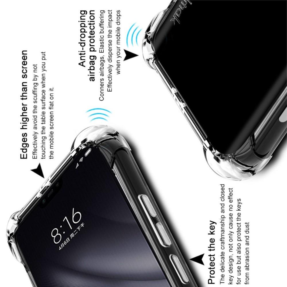 Ударопрочный бронированный IMAK чехол для Xiaomi Mi 8 Lite с усиленными углами прозрачный + защитная пленка на экран