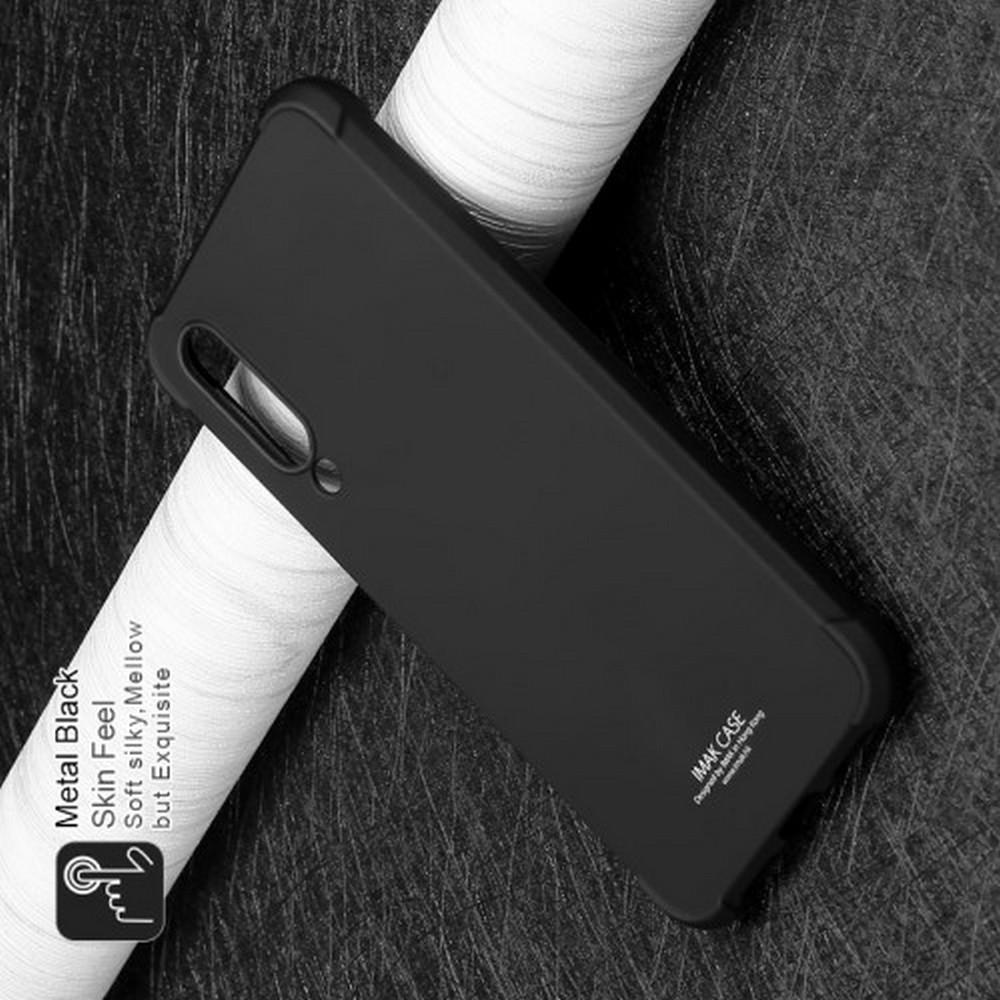 Ударопрочный бронированный IMAK чехол для Xiaomi Mi 9 SE с усиленными углами черный + защитная пленка на экран