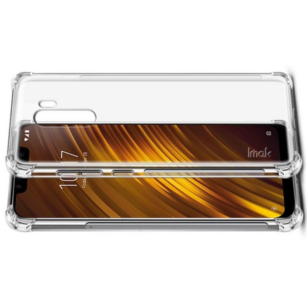 Ударопрочный бронированный IMAK чехол для Xiaomi Pocophone F1 с усиленными углами прозрачный + защитная пленка на экран