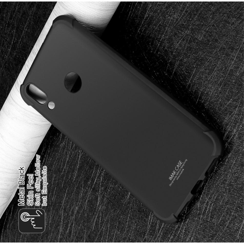 Ударопрочный бронированный IMAK чехол для Xiaomi Redmi 7 с усиленными углами черный + защитная пленка на экран