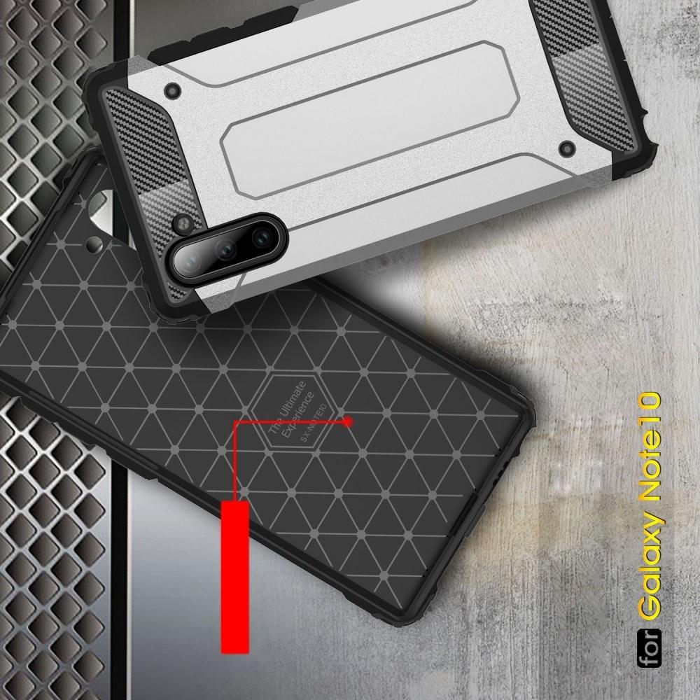 Ударопрочный Защитный Чехол Rugged Armor Guard Пластик + TPU для Samsung Galaxy Note 10 Серебряный