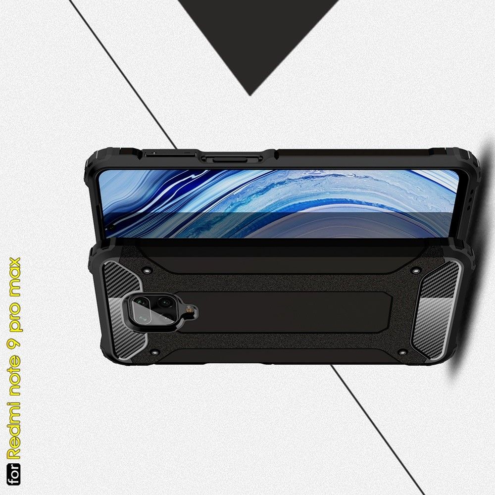 Ударопрочный Защитный Чехол Rugged Armor Guard Пластик + TPU для Xiaomi Redmi Note 9 Pro Серебряный