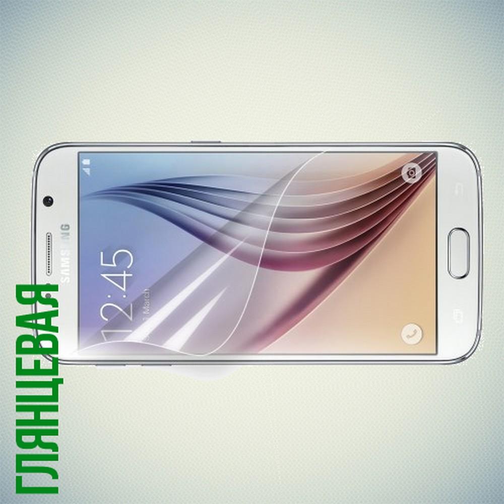 Ультра прозрачная глянцевая защитная пленка для экрана Samsung Galaxy S6