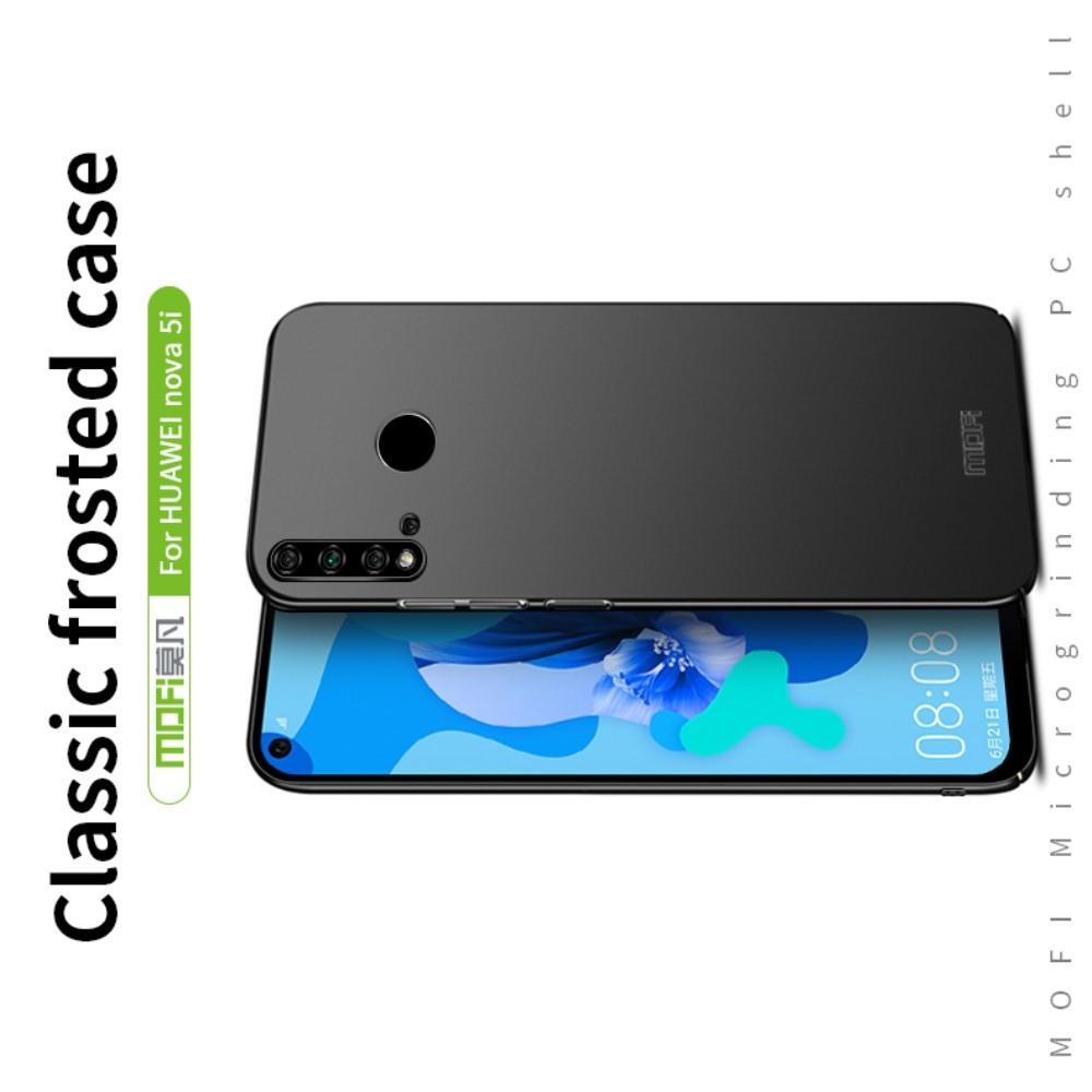 Ультратонкий Матовый Кейс Пластиковый Накладка Чехол для Huawei nova 5i / P20 lite 2019 Черный