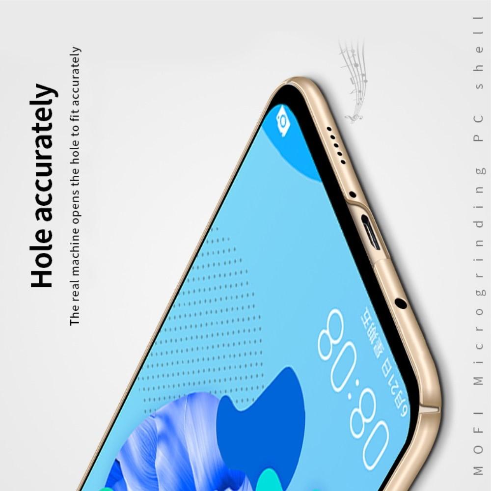 Ультратонкий Матовый Кейс Пластиковый Накладка Чехол для Huawei nova 5i / P20 lite 2019 Золотой
