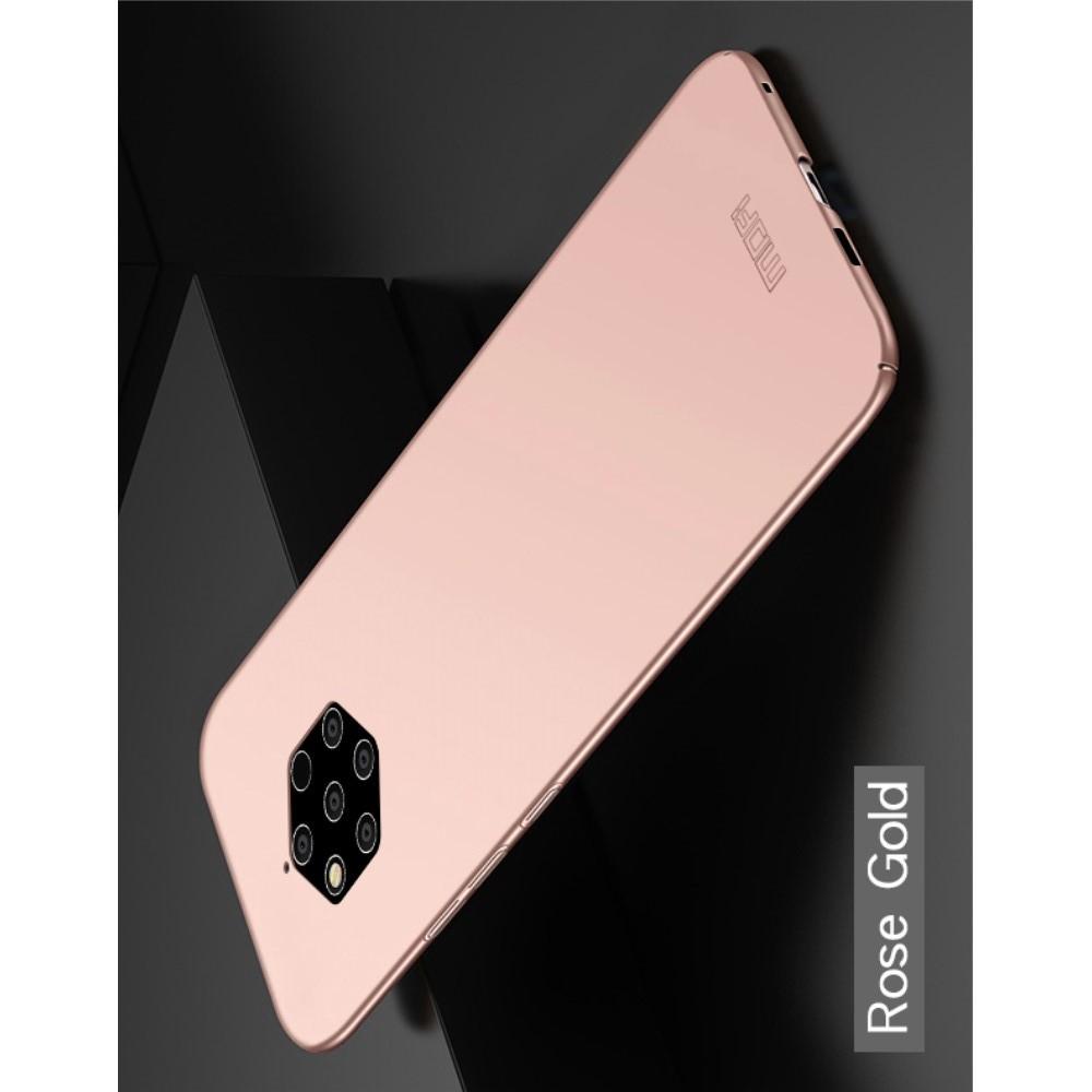 Ультратонкий Матовый Кейс Пластиковый Накладка Чехол для Nokia 9 PureView Розовое Золото