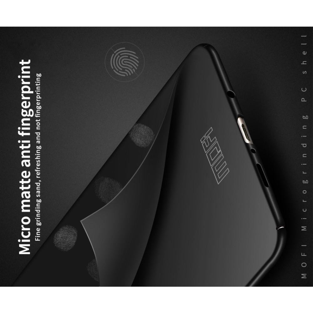 Ультратонкий Матовый Кейс Пластиковый Накладка Чехол для Samsung Galaxy A70 Золотой
