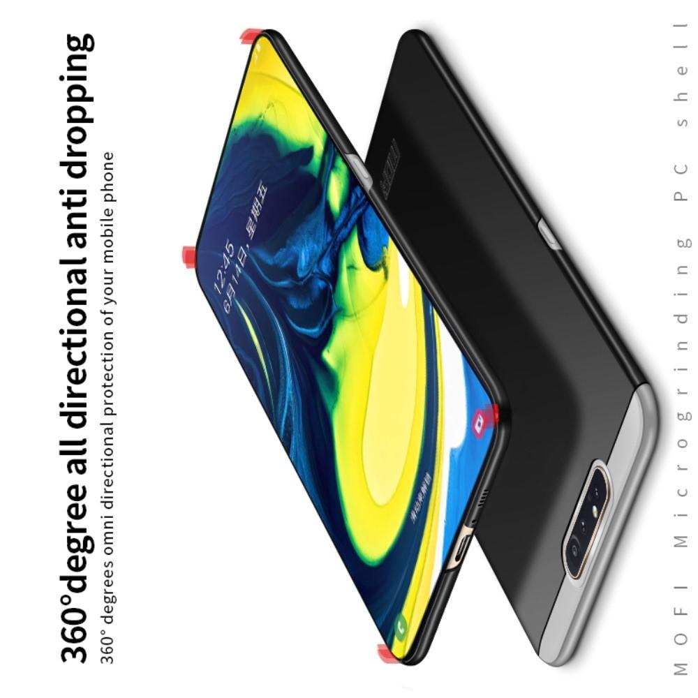 Ультратонкий Матовый Кейс Пластиковый Накладка Чехол для Samsung Galaxy A80 / A90 Черный