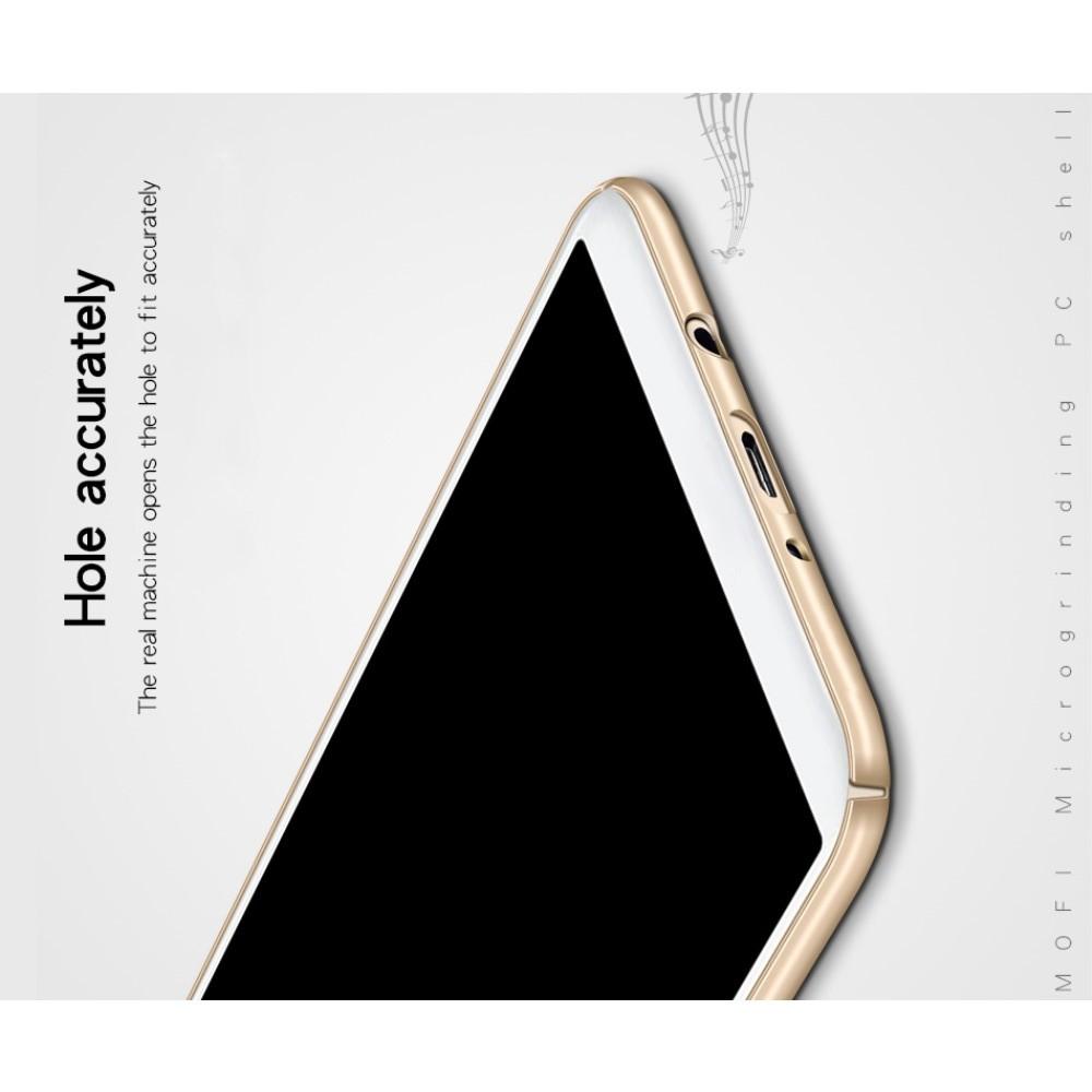 Ультратонкий Матовый Кейс Пластиковый Накладка Чехол для Samsung Galaxy J3 2018 Розовое Золото