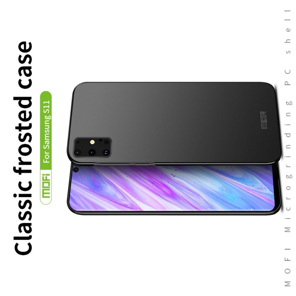 Ультратонкий Матовый Кейс Пластиковый Накладка Чехол для Samsung Galaxy S20 Plus Золотой