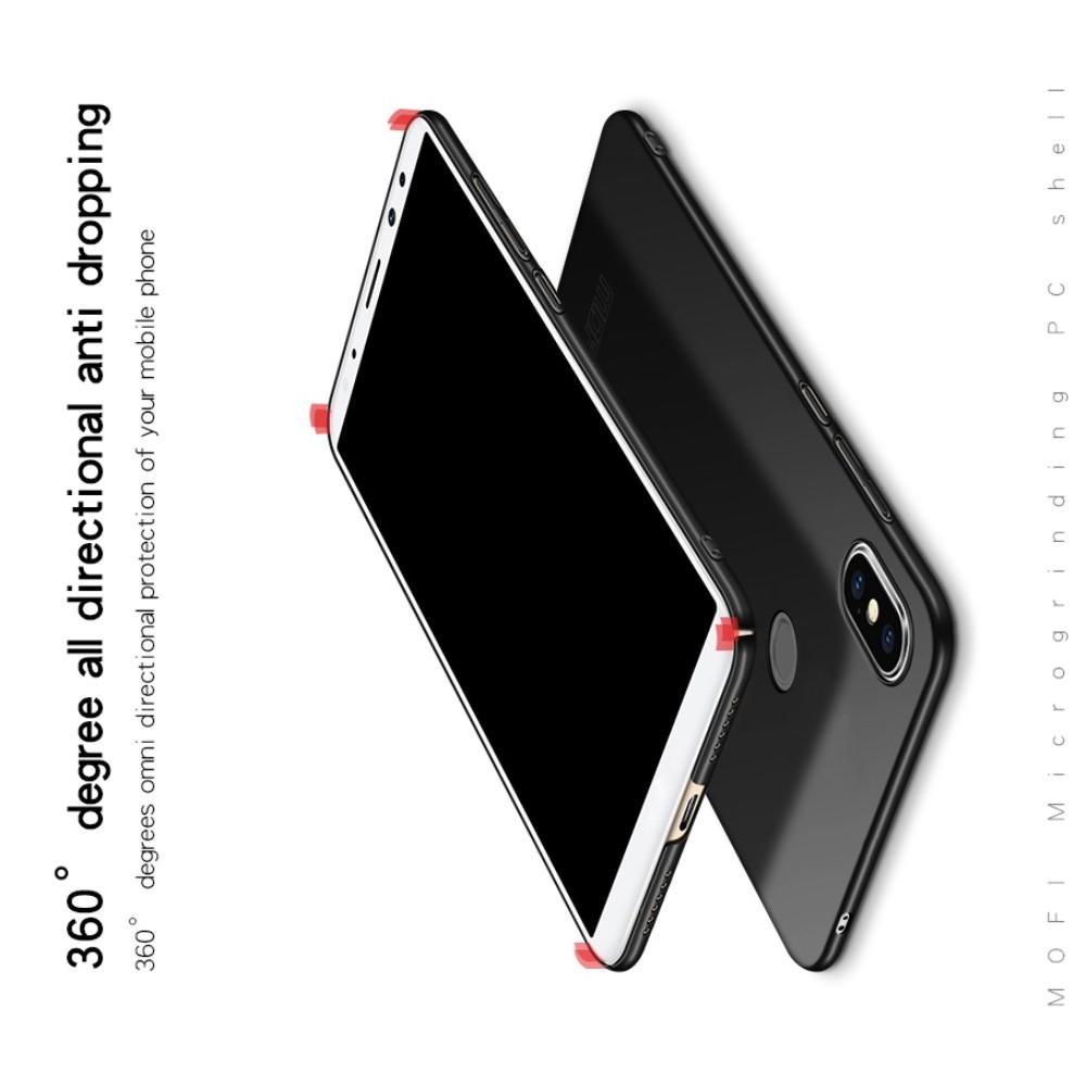 Ультратонкий Матовый Кейс Пластиковый Накладка Чехол для Xiaomi Mi 8 SE Черный