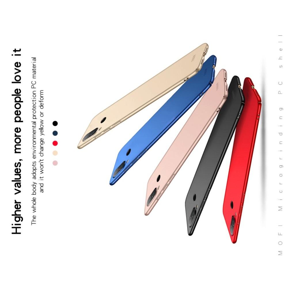 Ультратонкий Матовый Кейс Пластиковый Накладка Чехол для Xiaomi Redmi 7 Синий