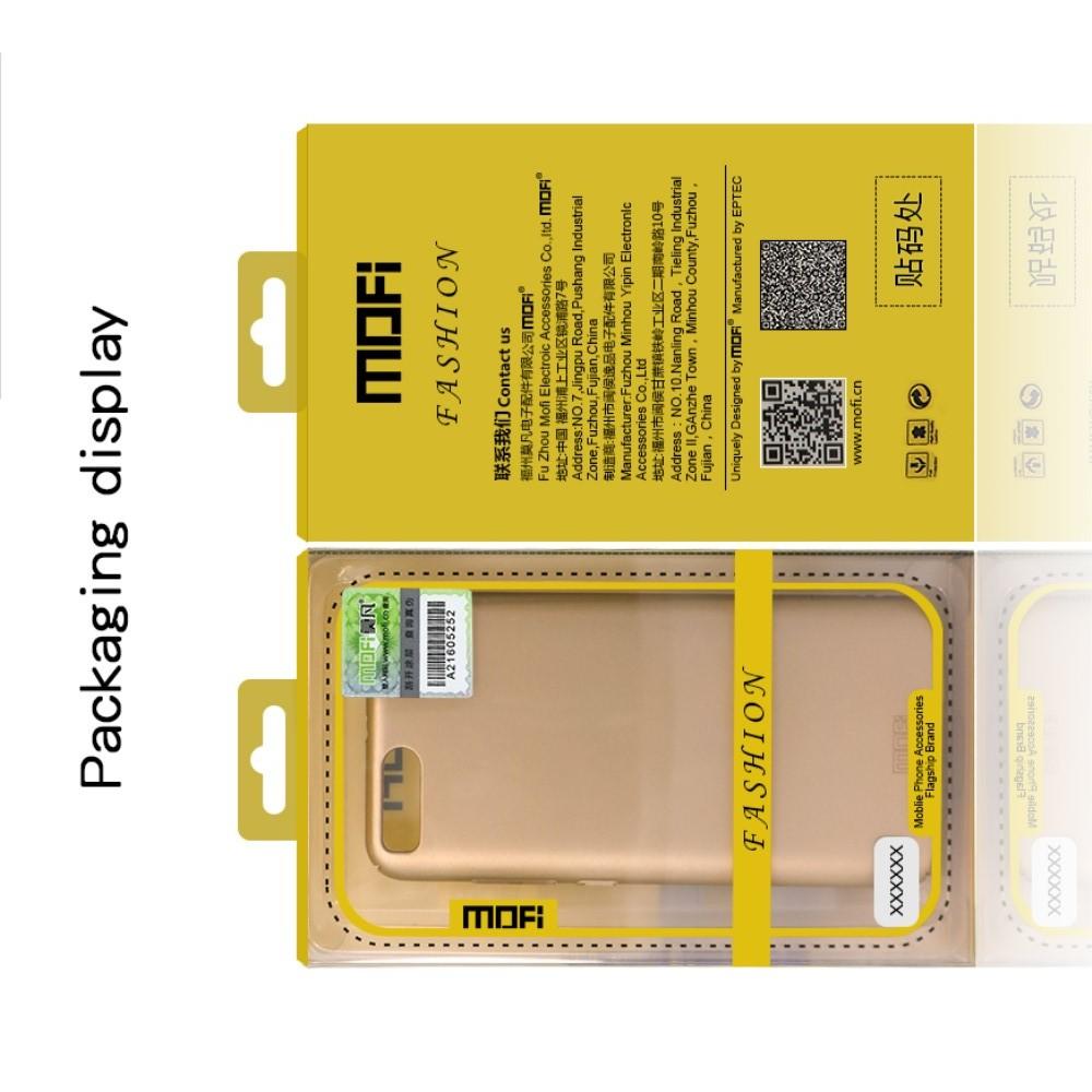 Ультратонкий Матовый Кейс Пластиковый Накладка Чехол для Xiaomi Redmi Note 7 / Note 7 Pro Золотой