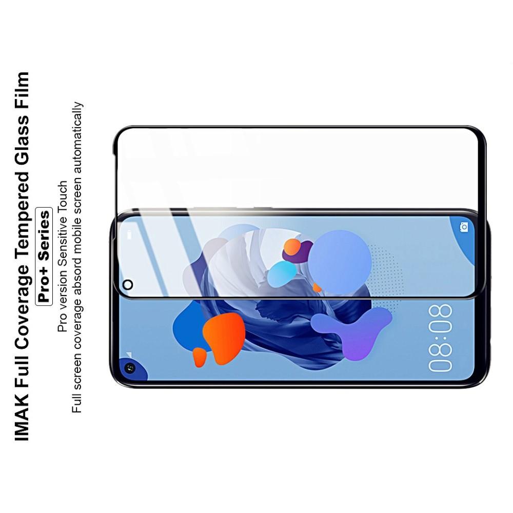 Закаленное Полноклеевое Full Glue Screen Cover IMAK Pro+ Стекло для Huawei Mate 30 Lite Черное