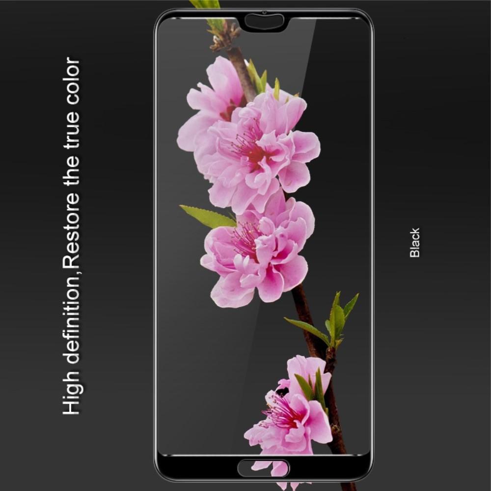 Закаленное Полноклеевое Full Glue Screen Cover IMAK Pro+ Стекло для Huawei P20 Черное