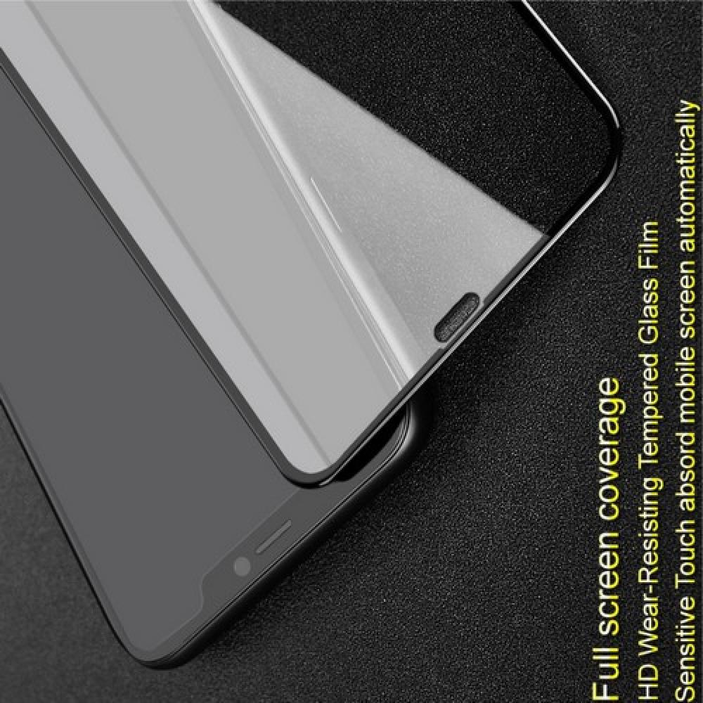 Закаленное Полноклеевое Full Glue Screen Cover IMAK Pro+ Стекло для iPhone XR Черное