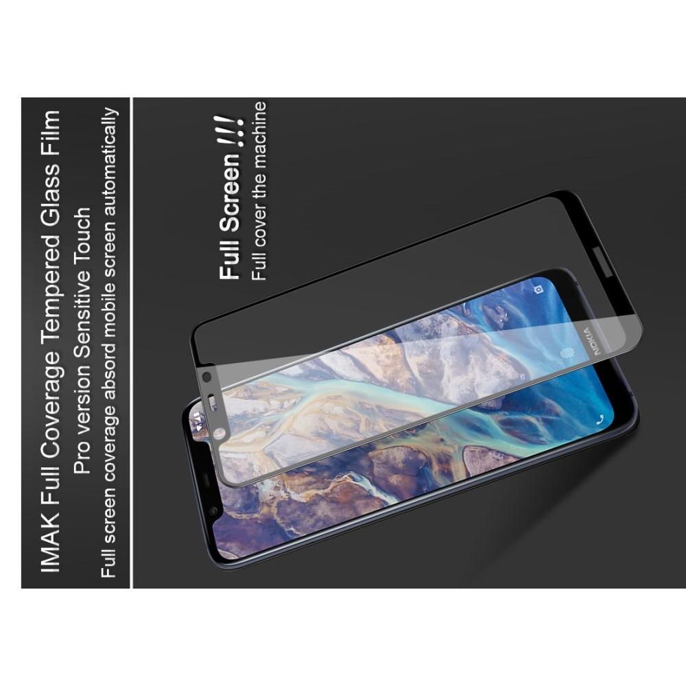 Закаленное Полноклеевое Full Glue Screen Cover IMAK Pro+ Стекло для Nokia 8.1 Черное