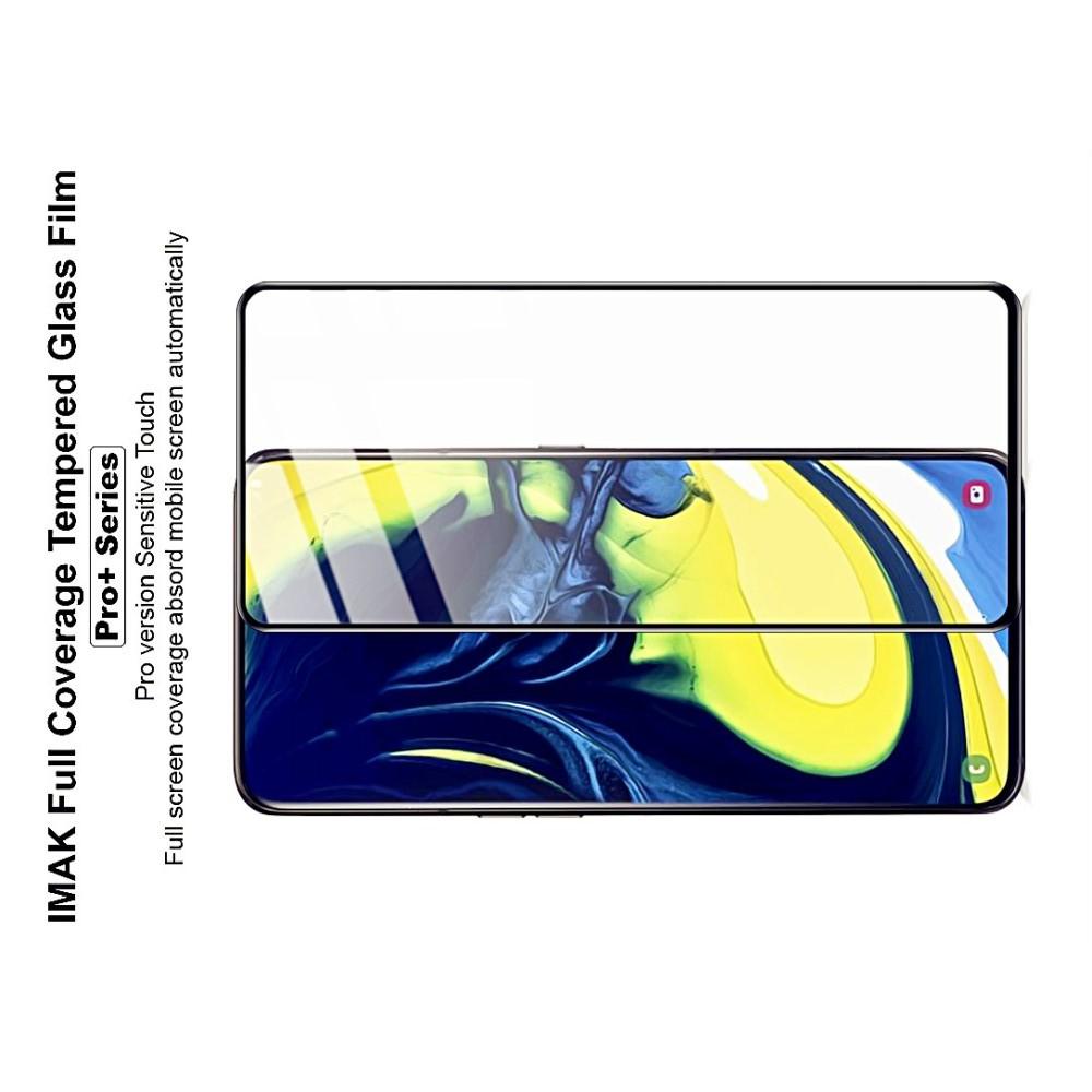 Закаленное Полноклеевое Full Glue Screen Cover IMAK Pro+ Стекло для Samsung Galaxy A80 / A90 Черное