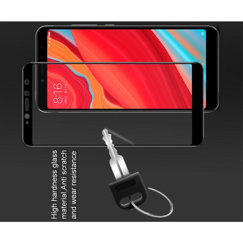 Закаленное Полноклеевое Full Glue Screen Cover IMAK Pro+ Стекло для Xiaomi Redmi S2 Черное