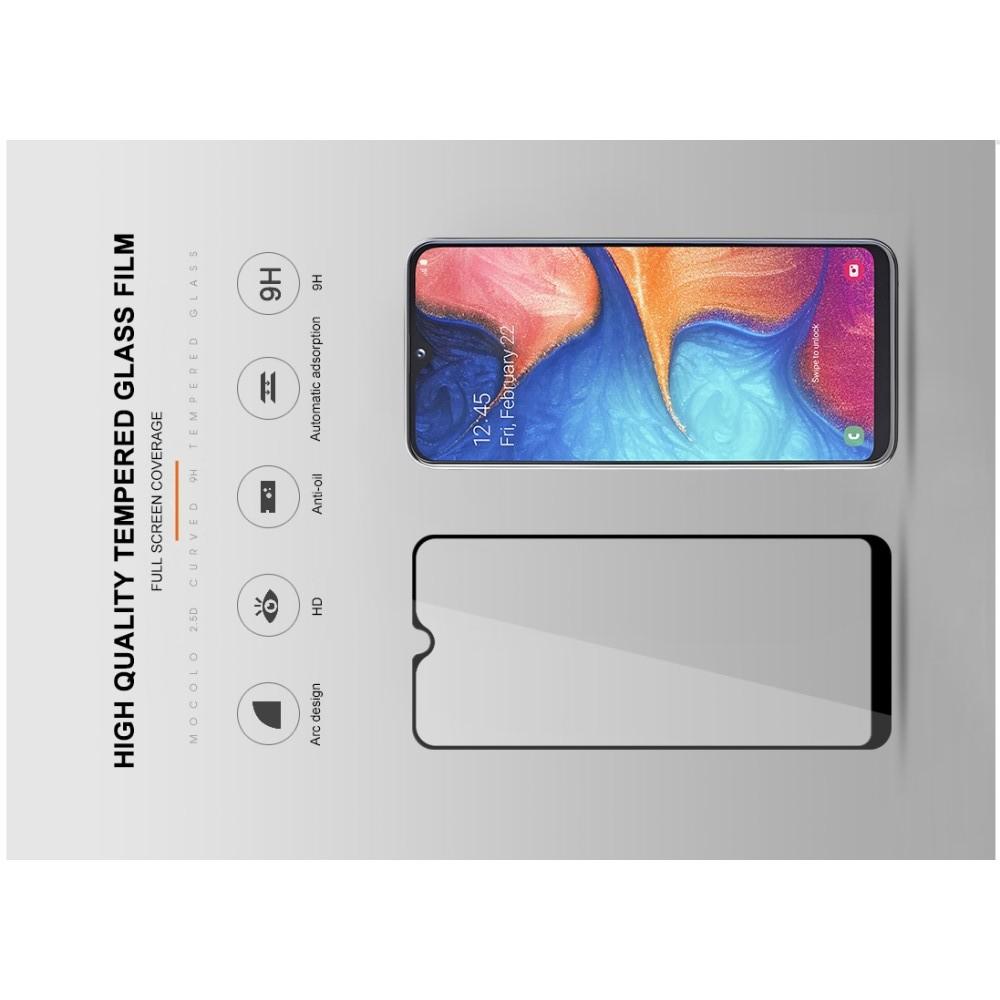 Закаленное Полный Охват Экрана MOCOLO Tempered Стекло для Samsung Galaxy A20e Черное