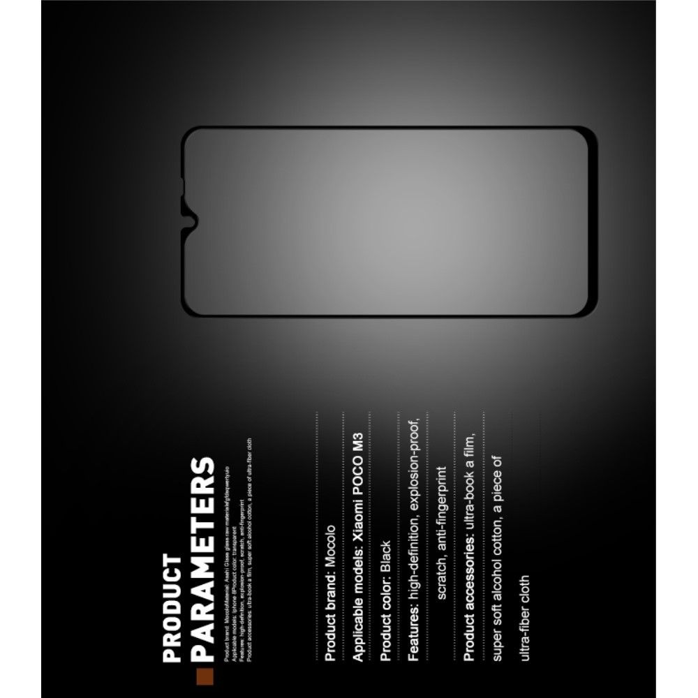 Закаленное Полный Охват Экрана MOCOLO Tempered Стекло для Xiaomi Poco M3 Черное