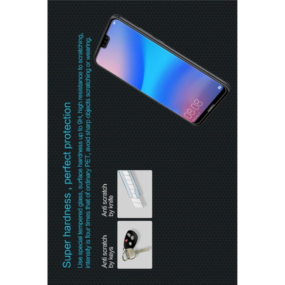 Закаленное Защитное Олеофобное NILLKIN H Прозрачное стекло на экран Huawei P20 lite