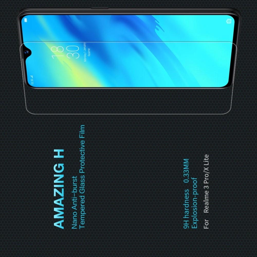 Закаленное Защитное Олеофобное NILLKIN H Прозрачное стекло на экран Oppo Realme 3 Pro / X Lite