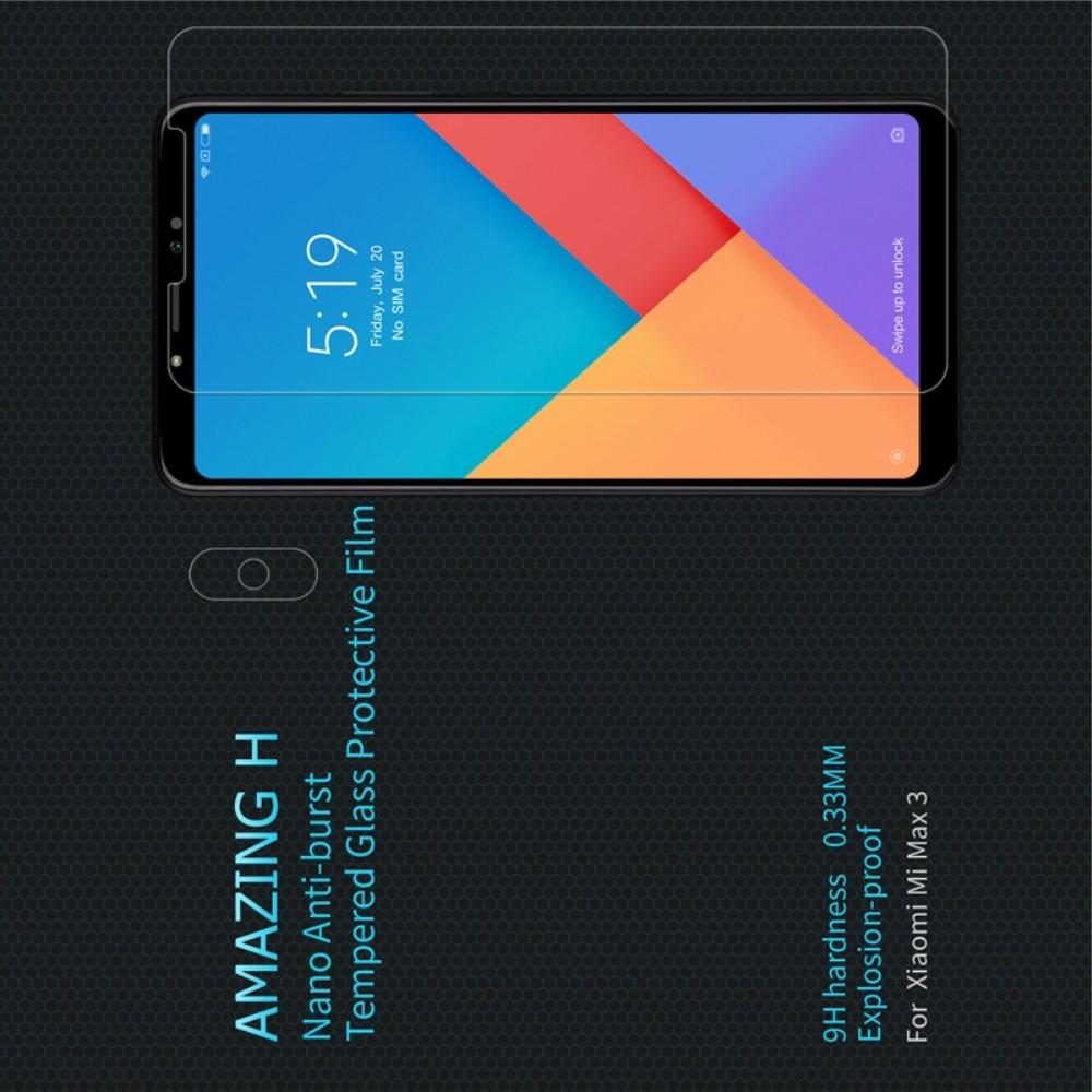 Закаленное Защитное Олеофобное NILLKIN H Прозрачное стекло на экран Xiaomi Mi Max 3