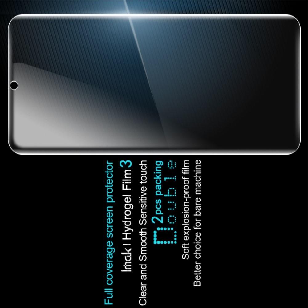 Защитная Гидрогель Full Screen Cover IMAK Hydrogel пленка на экран HTC Desire 19 Plus - 2шт.