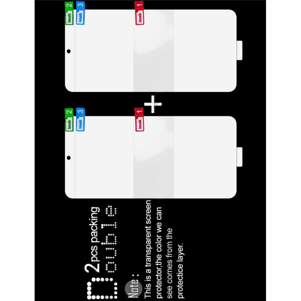 Защитная Гидрогель Full Screen Cover IMAK Hydrogel пленка на экран HTC Desire 19 Plus - 2шт.