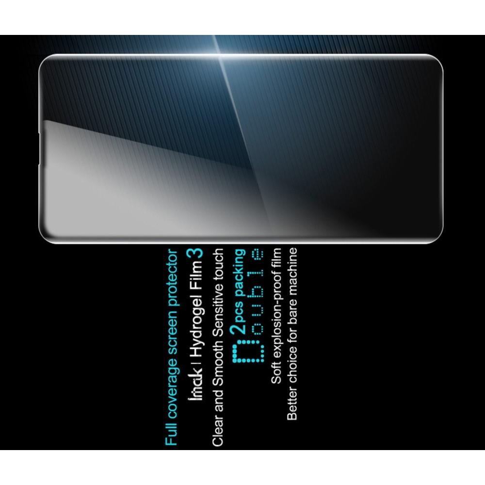 Защитная Гидрогель Full Screen Cover IMAK Hydrogel пленка на экран Huawei Honor 9X Pro