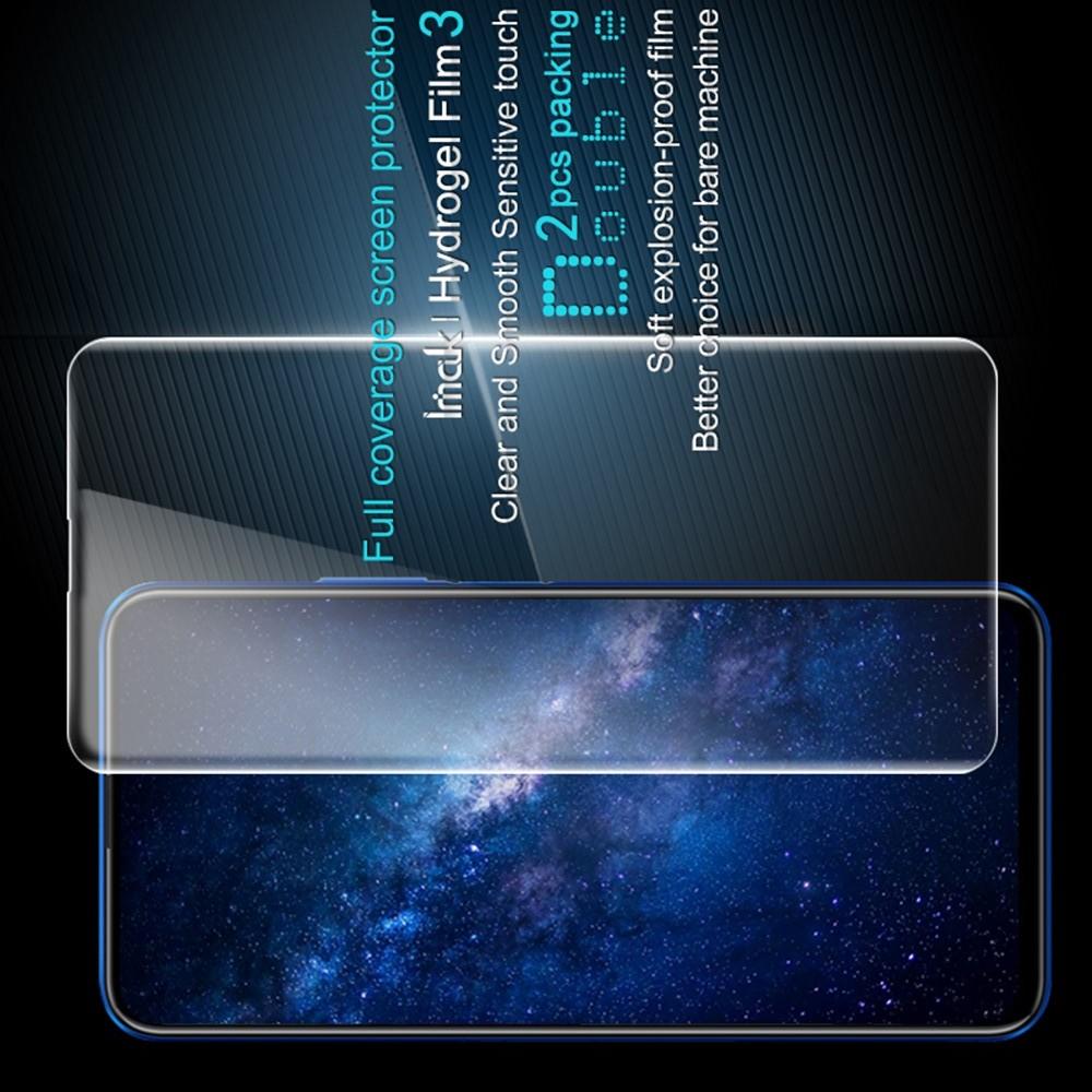 Защитная Гидрогель Full Screen Cover IMAK Hydrogel пленка на экран Huawei Honor 9X