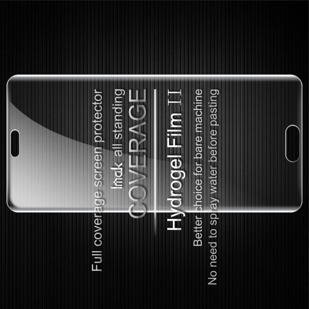 Защитная Гидрогель Full Screen Cover IMAK Hydrogel пленка на экран Huawei P20