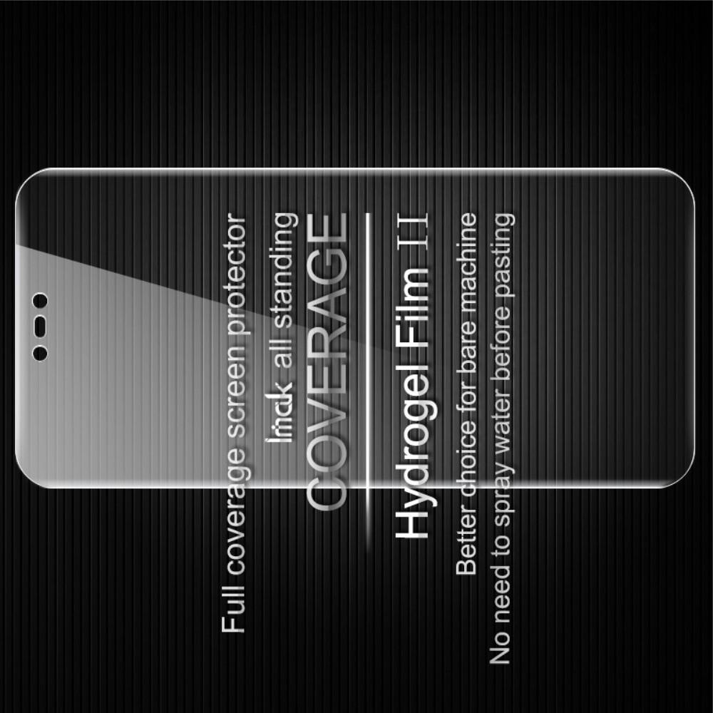Защитная Гидрогель Full Screen Cover IMAK Hydrogel пленка на экран Huawei P20 lite