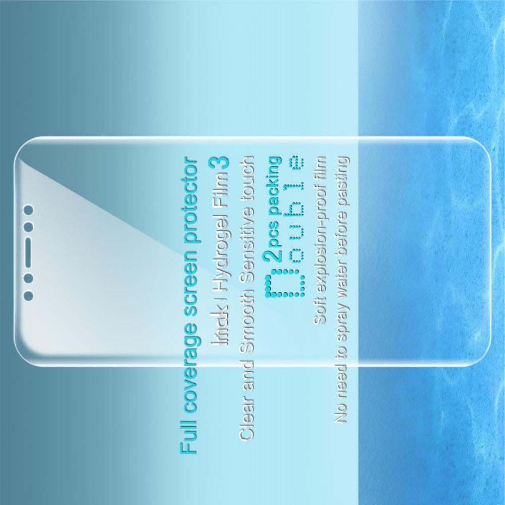 Защитная Гидрогель Full Screen Cover IMAK Hydrogel пленка на экран iPhone XR