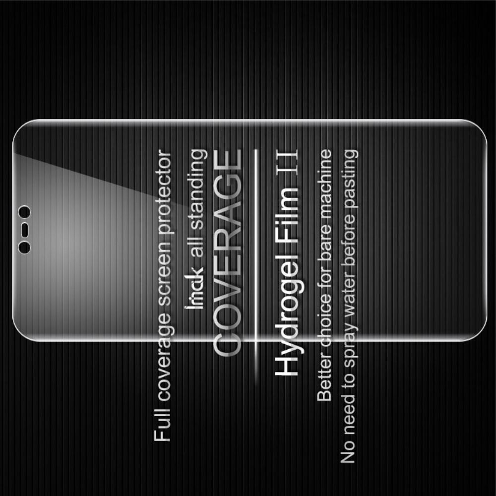Защитная Гидрогель Full Screen Cover IMAK Hydrogel пленка на экран Nokia 6.1 Plus