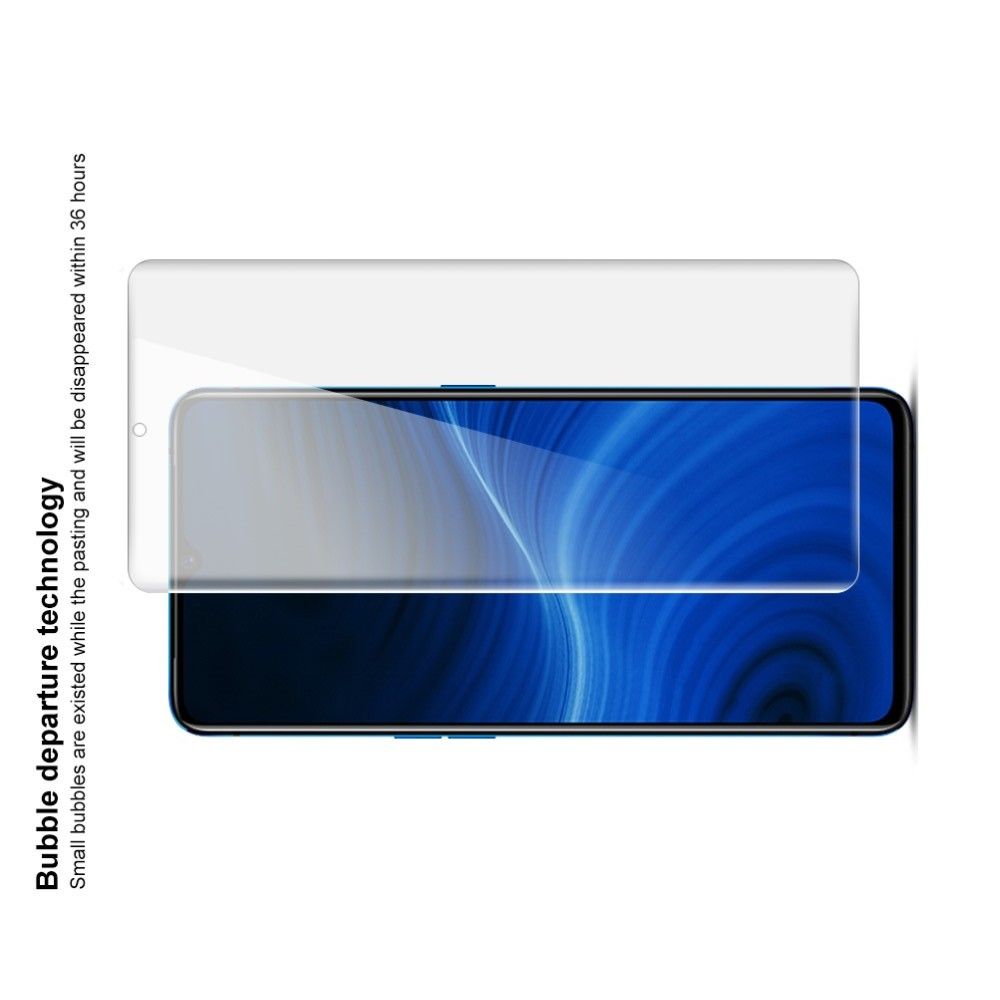Защитная Гидрогель Full Screen Cover IMAK Hydrogel пленка на экран Realme X2 Pro