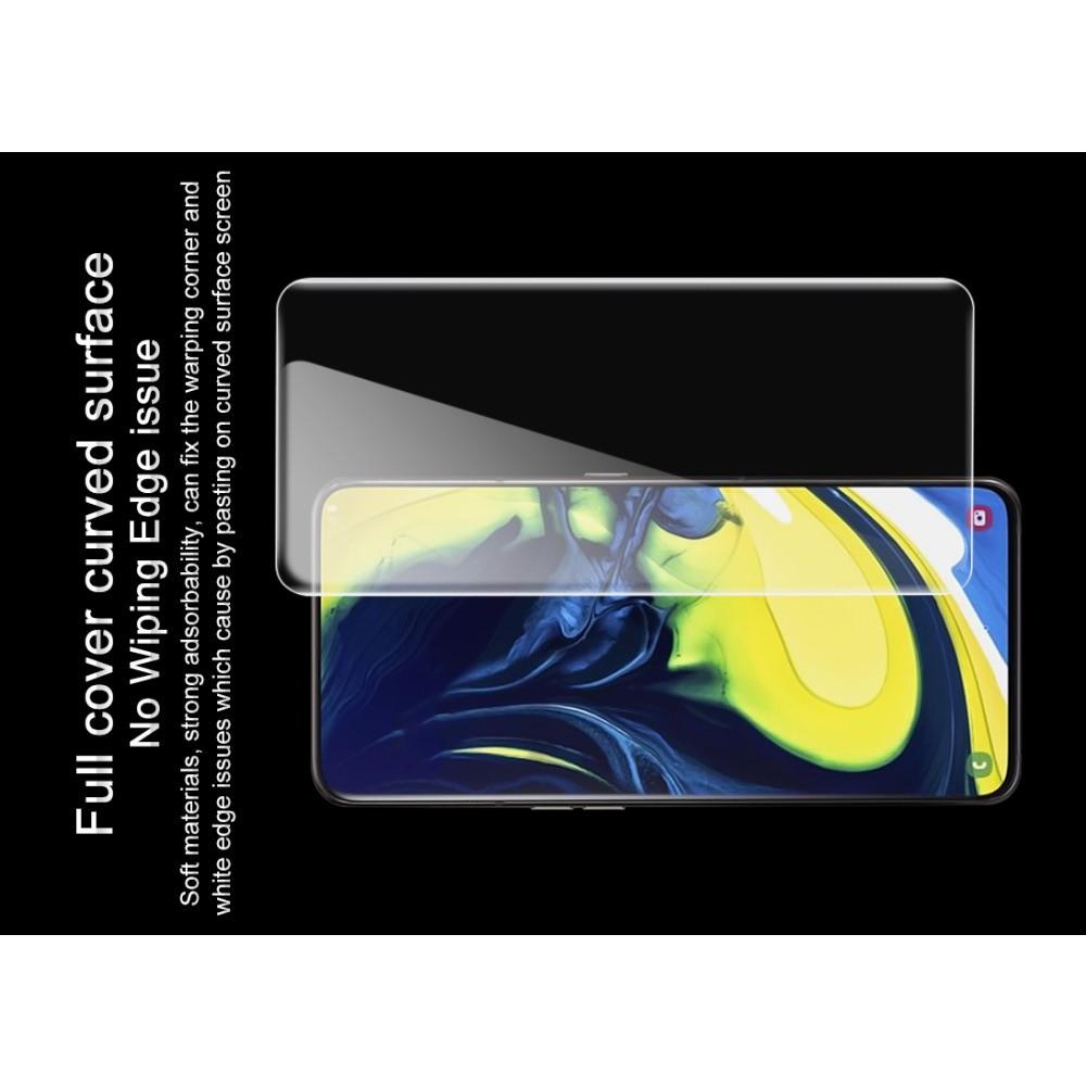Защитная Гидрогель Full Screen Cover IMAK Hydrogel пленка на экран Samsung Galaxy A80 / A90 - 2шт.