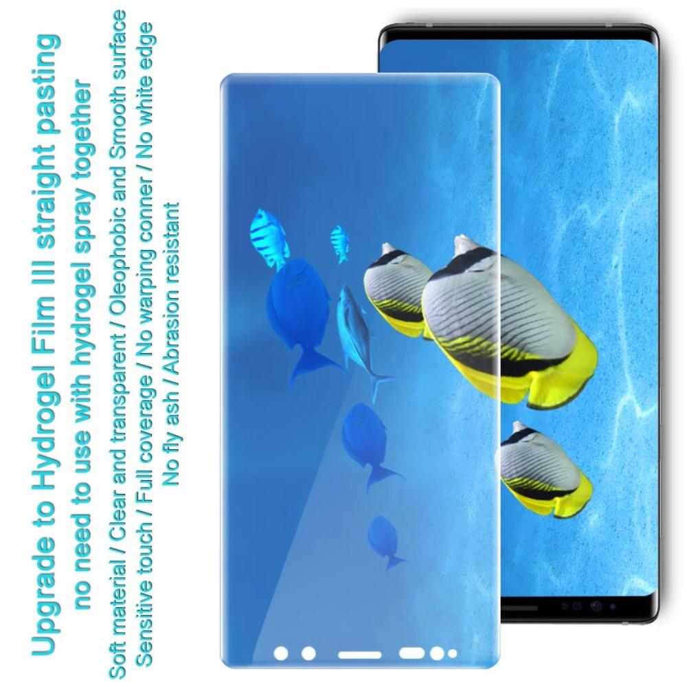 Защитная Гидрогель Full Screen Cover IMAK Hydrogel пленка на экран Samsung Galaxy Note 9