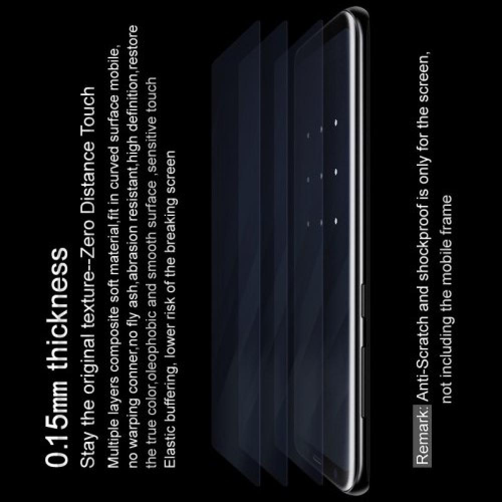 Защитная Гидрогель Full Screen Cover IMAK Hydrogel пленка на экран Xiaomi Redmi K20