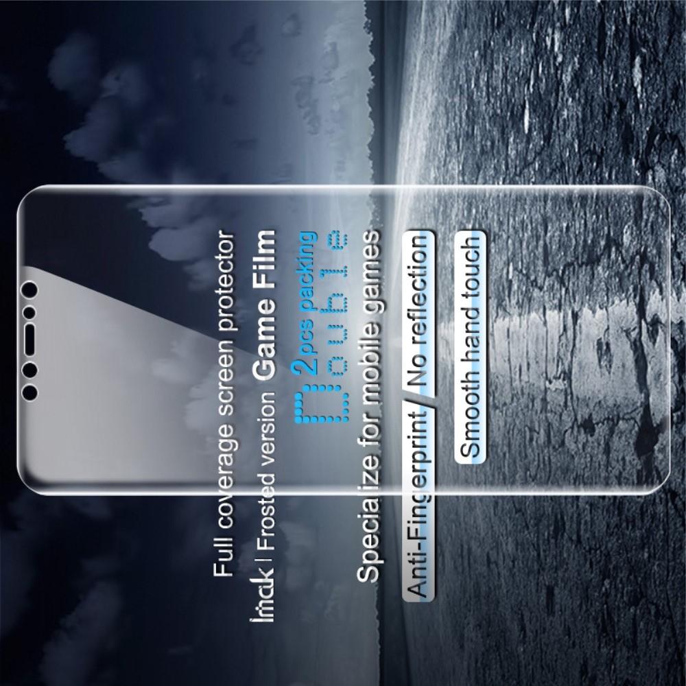 Защитная Гидрогель Full Screen Cover IMAK Hydrogel пленка на экран Xiaomi Redmi Note 8 Pro - 2шт.