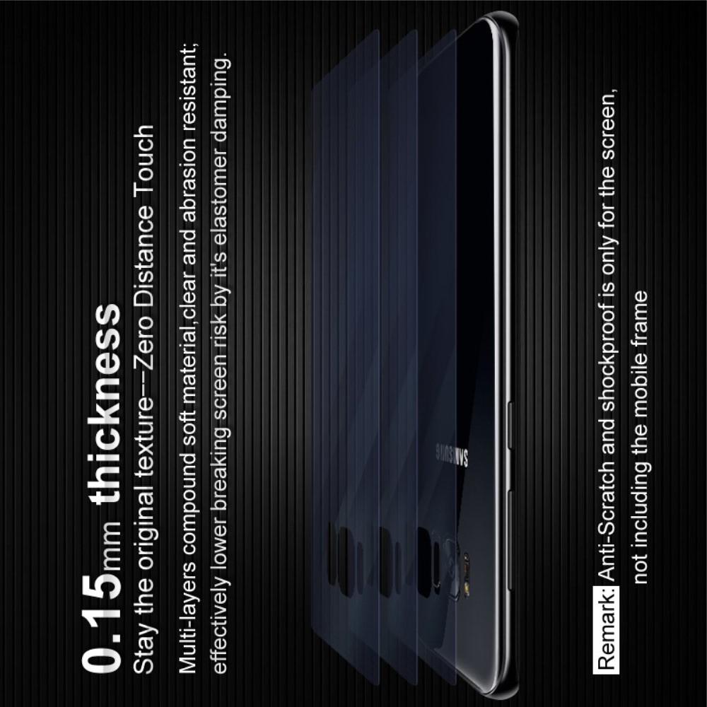 Защитная Гидрогель Full Screen Cover IMAK Hydrogel пленка на Заднюю Панель Huawei Honor 10