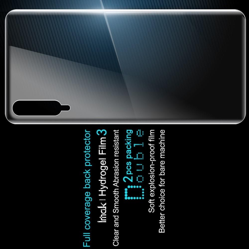 Защитная Гидрогель Full Screen Cover IMAK Hydrogel пленка на Заднюю Панель Huawei Honor 9X Pro