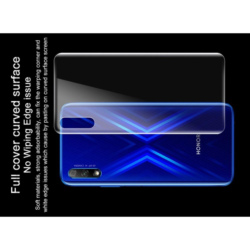 Защитная Гидрогель Full Screen Cover IMAK Hydrogel пленка на Заднюю Панель Huawei Honor 9X