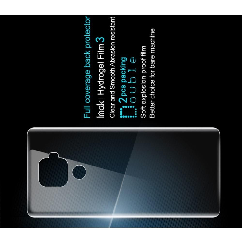 Защитная Гидрогель Full Screen Cover IMAK Hydrogel пленка на Заднюю Панель Huawei Mate 30 Lite