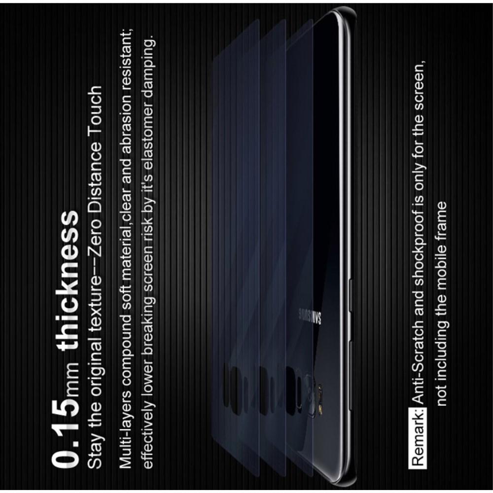 Защитная Гидрогель Full Screen Cover IMAK Hydrogel пленка на Заднюю Панель Huawei P20 lite