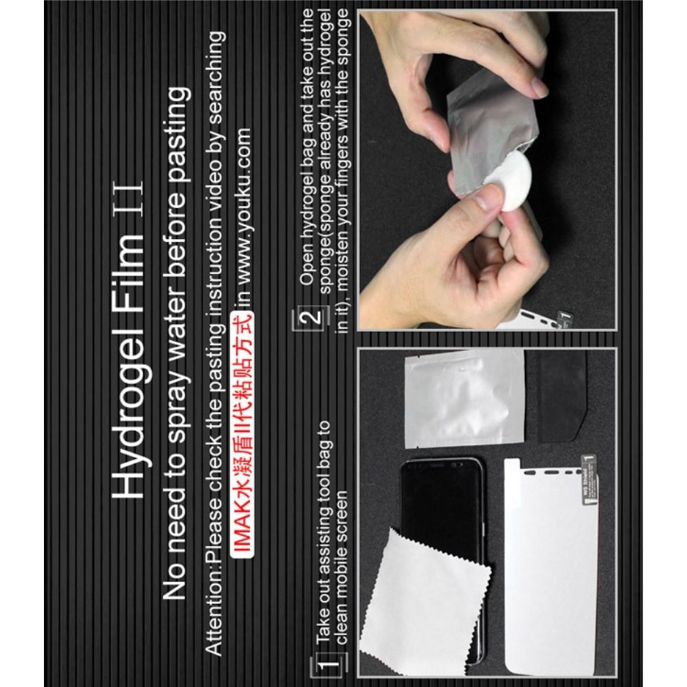 Защитная Гидрогель Full Screen Cover IMAK Hydrogel пленка на Заднюю Панель Huawei P20 lite