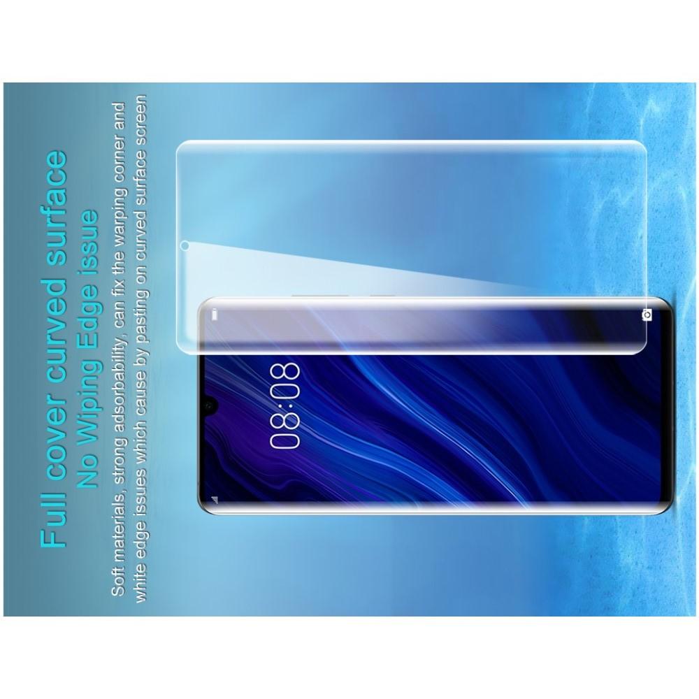 Защитная Гидрогель Full Screen Cover IMAK Hydrogel пленка на экран Huawei P30 Pro - 2 шт.