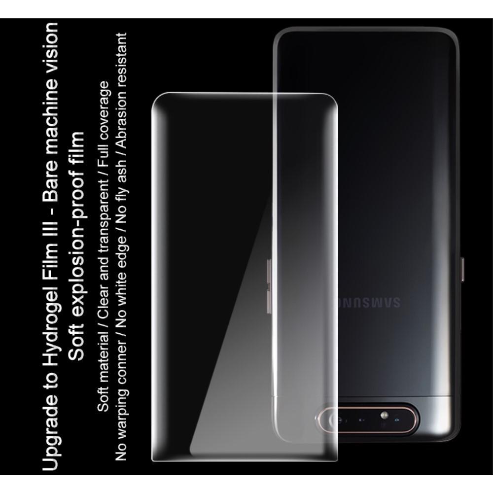 Защитная Гидрогель Full Screen Cover IMAK Hydrogel пленка на Заднюю Панель Samsung Galaxy A80 / A90 - 2 шт.