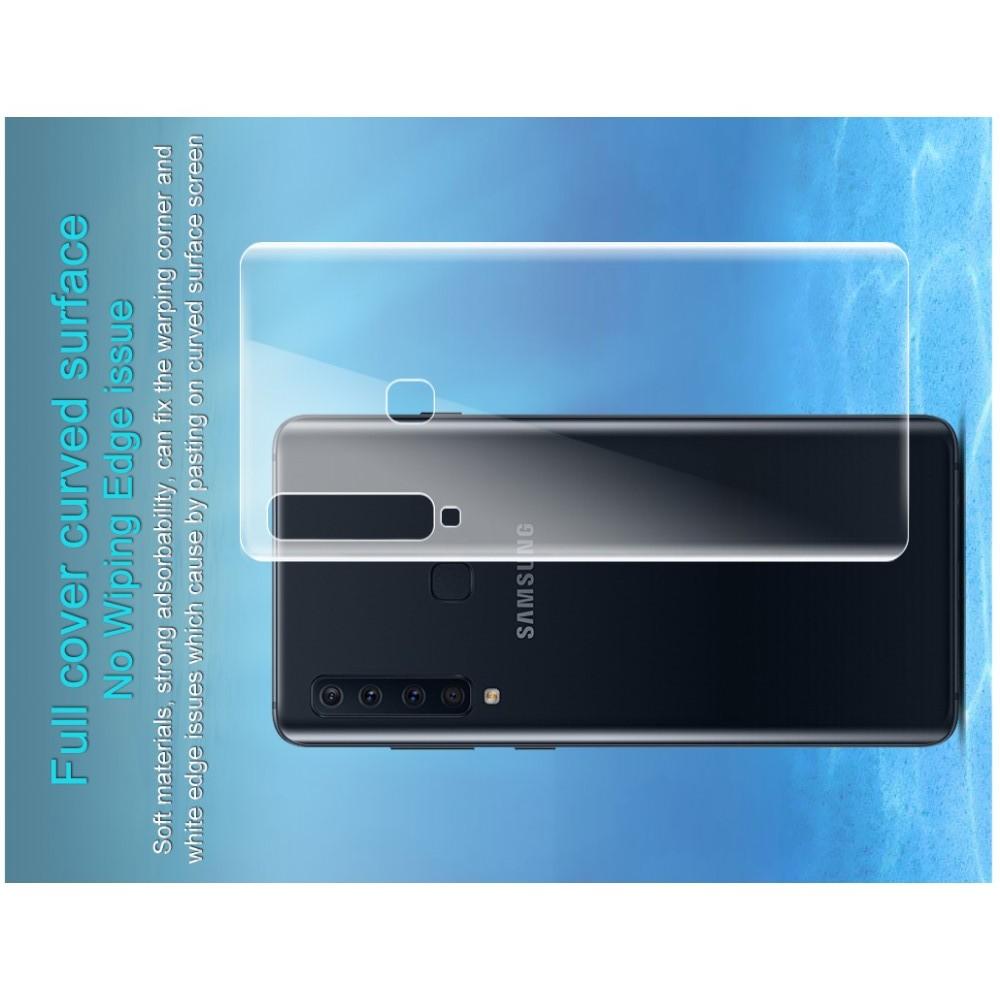 Защитная Гидрогель Full Screen Cover IMAK Hydrogel пленка на Заднюю Панель Samsung Galaxy A9 2018 SM-A920F - в количестве 2шт.